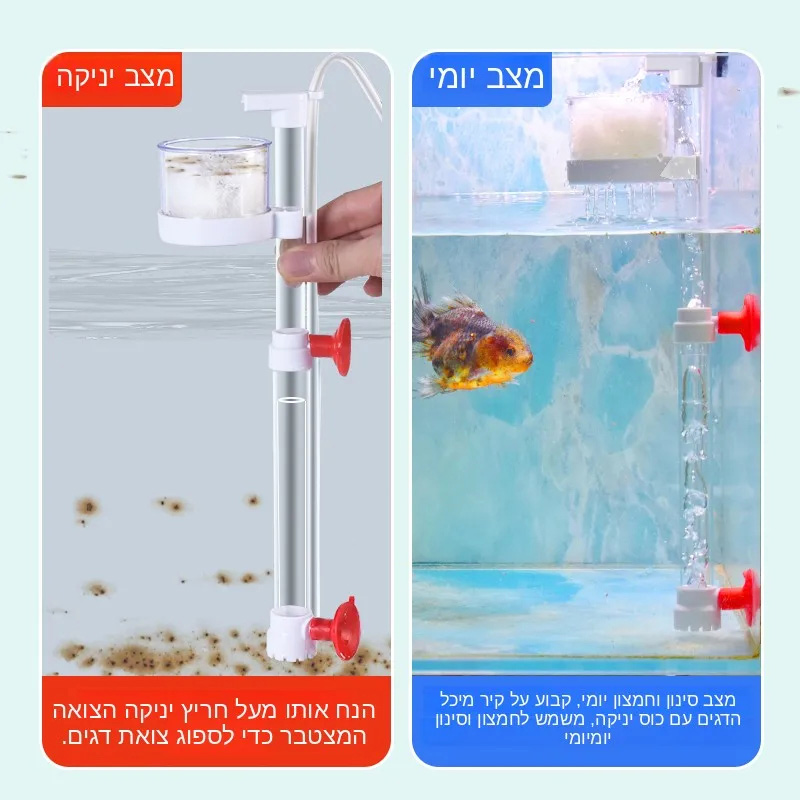Balık Atığı Toplayıcı Akvaryum - Aquarium Fish Waste Collector incelemesi ve fiyatı