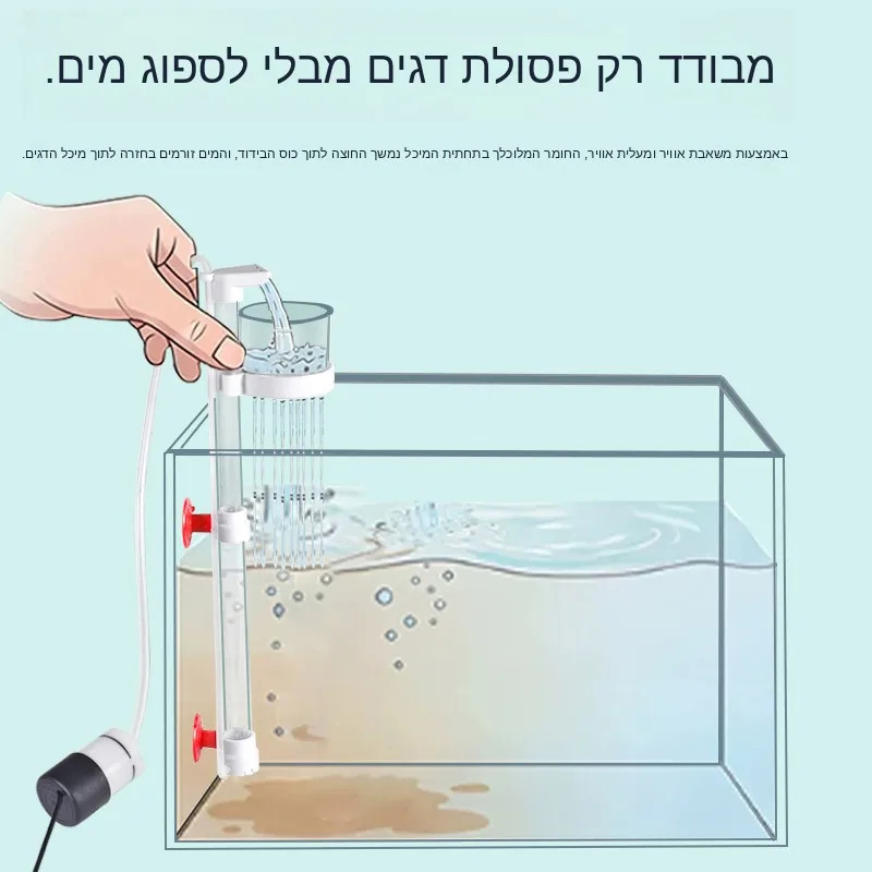 Balık Atığı Toplayıcı Akvaryum - Aquarium Fish Waste Collector incelemesi ve fiyatı